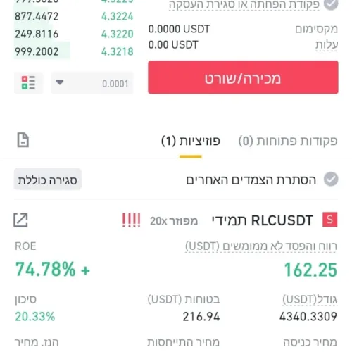 WhatsApp Image 2025-04-29 at 17.39.26 (4)